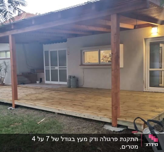 מרפסת עץ חדשה עם עמודי תמיכה וגג עץ